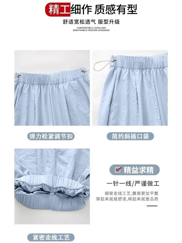 マタニティショーツ、夏用薄手アウターマウンテンパンツ、お腹を締め付けないレディース大きいサイズアイスシルクパンツ、妊娠5分パンツ|undefined