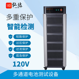 New 120V aging cabinet sub-cabinet battery charge and discharge test equipment lithium battery detector