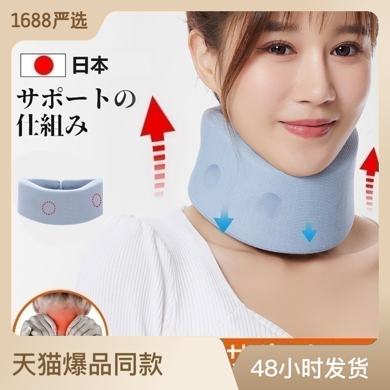 颈托防低头护颈家用理疗神器固定颈椎脖子前倾斜颈办公室脖套批发