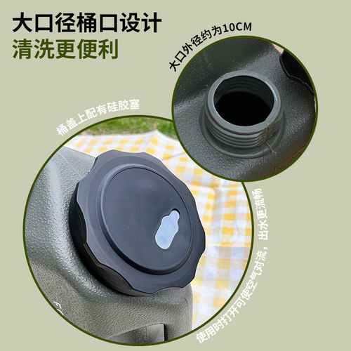 Outdoor food-grade large-capacity water bucket camping portable portable water bucket car trunk large-capacity water bucket