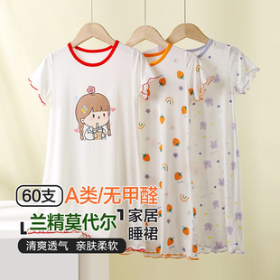 Ůͯ˯ȹ26���ļ�60֧Ī�����д�ͯŮ������Ҿ�ȹ�����L��ͯ˯��