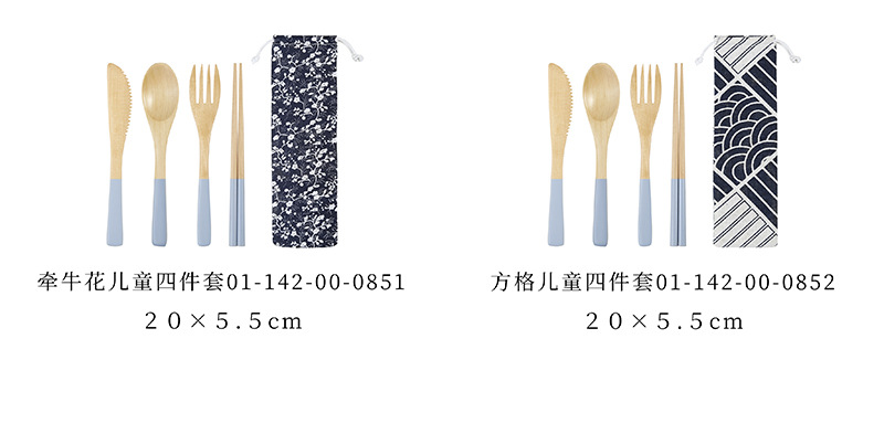 7 规格分类 (注)1.jpg