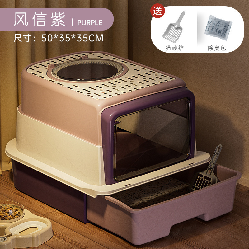 히아신스 퍼플 [양문형 탈취모델] 고양이 배변 국자