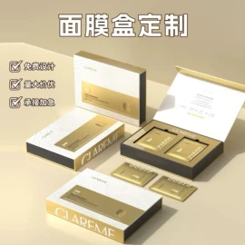 其他礼品包装;台历/日历;化妆品礼盒包装