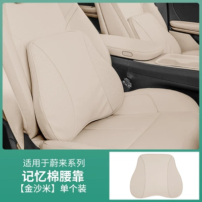 Headrest | and Waist Cushion Es6Ec6Es8 Neck - lumbar-support-jinshami