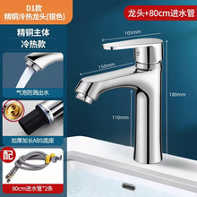 ȫ�~�l���gˮ���^ϴĘ������̨��ϴ��̨�����ü��ØO�����L���^