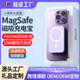 Magnetic charging treasure for Apple fast charging PD20W wireless ultra-thin portable mobile phone back clip mobile power customization