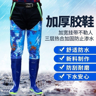 Half-Length Over-The-Knee Rain Boots for Men and Women, High-Top Extended Wading Waterproof Rice Planting Shoes, Fishing Pants, Fishing All-In-One Wading Pants