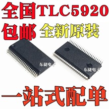 ȫ��ԭװ TLC5920DLR TLC5920DL LED����������оƬ ��ƬSSOP48