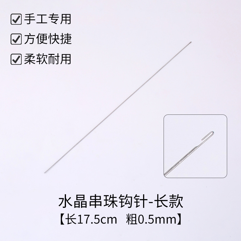 クリスタルビーズプレートブレスレットデザインプレートブレスレットジュエリートレイ diy 素材アクリルビーズプレートジュエリートレイ|undefined