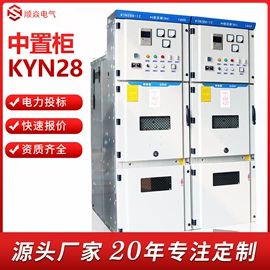 高压开关柜;电缆分接箱;配电柜