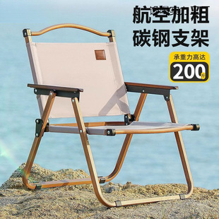 Outdoor Folding Chair Portable Beach Chair Special Price Camping Fishing Chair Student Outdoor Sketching Chair
