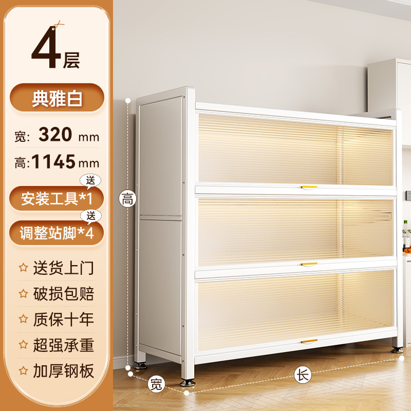 厨房加高储物柜落地钢制多层一体收纳柜微波炉多功能家用餐边柜子|undefined