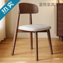 实木餐椅原木奶油风小户型餐厅酒店橡木北欧简约餐桌椅
