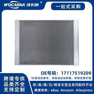 BMW E66 üçün yeni radiator 17117519209