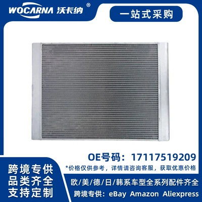 17117519209 Brand new radiator suitable for BMW E66 (Water tank)