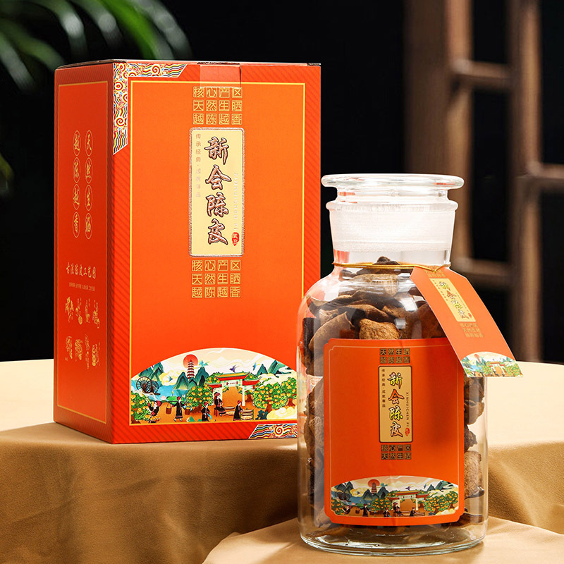 新品茶葉包裝盒新會陳皮半斤裝禮盒大號密封玻璃茶葉罐空盒