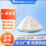 营养强化剂