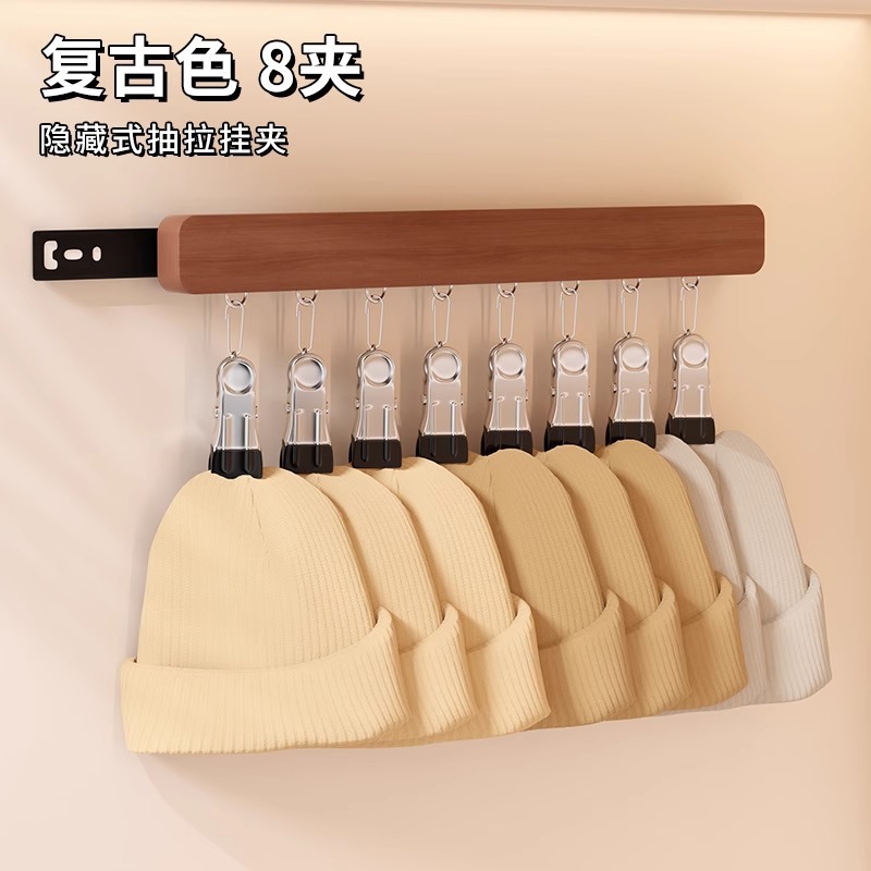 슬라이드 레일 스타일의 복고풍 색상 8개 클립 - 왼쪽 당김