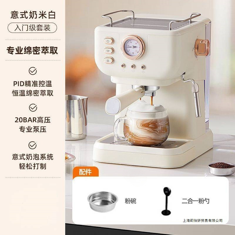 New Household Small Coffee Machine 20Bar Pressure American Latte Cappuccino Espresso Machine New Household Small Coffee Machine 20Bar Pressure American Latte Cappuccino Espresso Machine