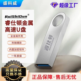 U盘;数码存储卡