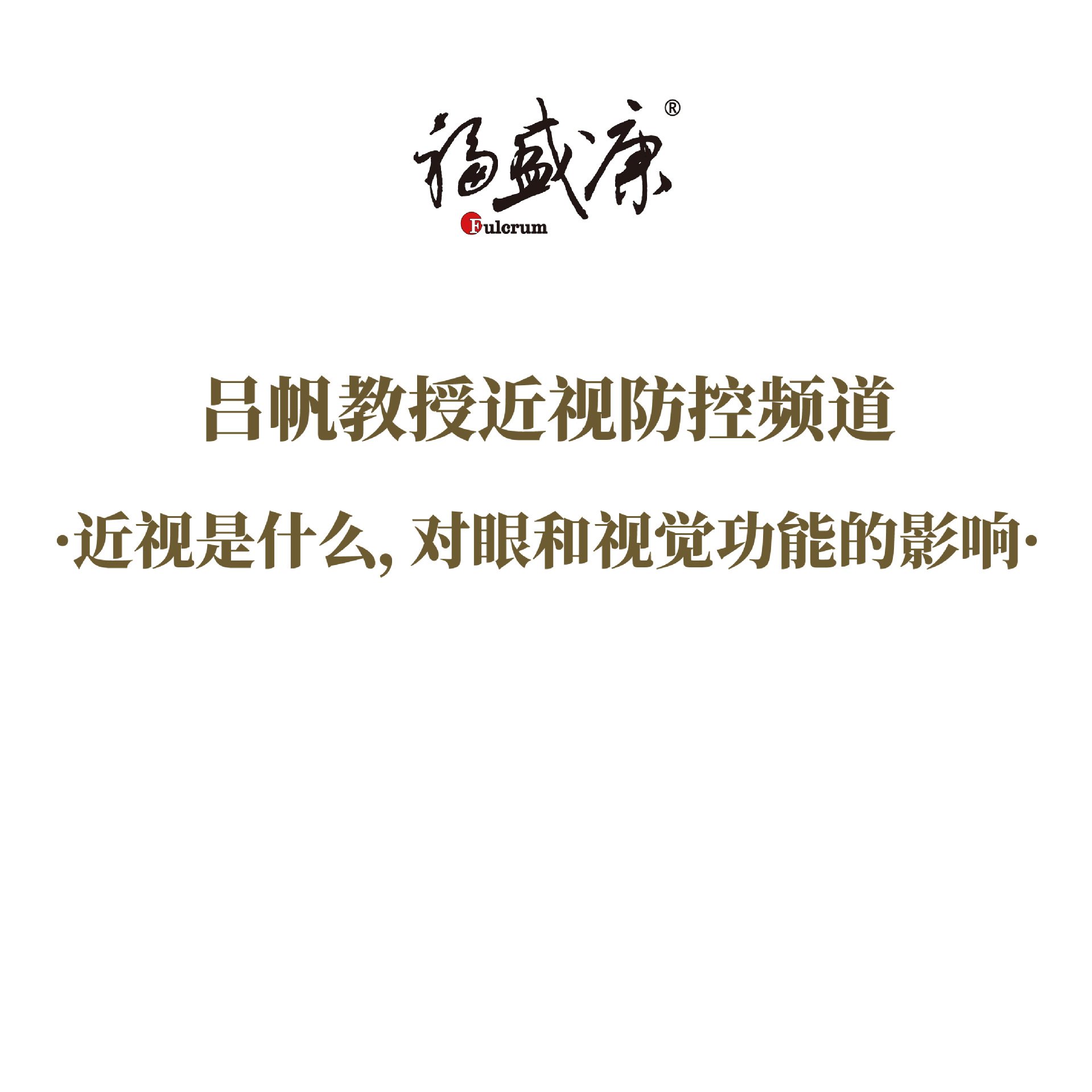 ������ʲô�����ۺ��Ӿ����ܵ�Ӱ��  �γ�����