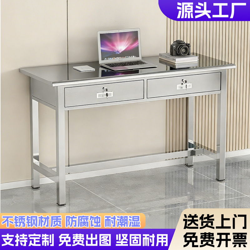 304 Stainless Steel Office Computer Desk with Drawer, Cashier Counter, Dust-Free Purification Workshop Workbench, Sterile Operating Table