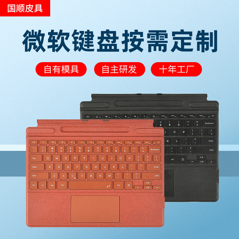 Suitable for Surface Pro3/4/5/6/7+/8/9/X Colorful Backlit Microsoft Magnetic Bluetooth Keyboard