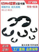 65i䓿ɿhe_ړȦSÿcGB896ԿhM1.2-M15