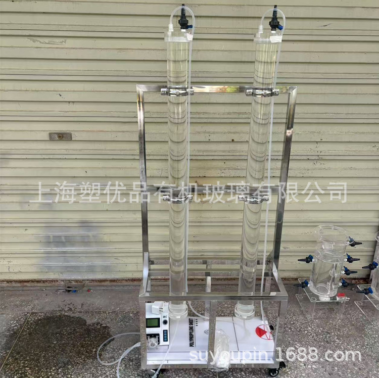 有机玻璃离子交换柱 层析树脂柱 亚克力混床柱 配蠕动泵 支架全套