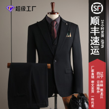 西装男套装修身韩版职业西服男商务正装高品质新郎结婚礼服装现货