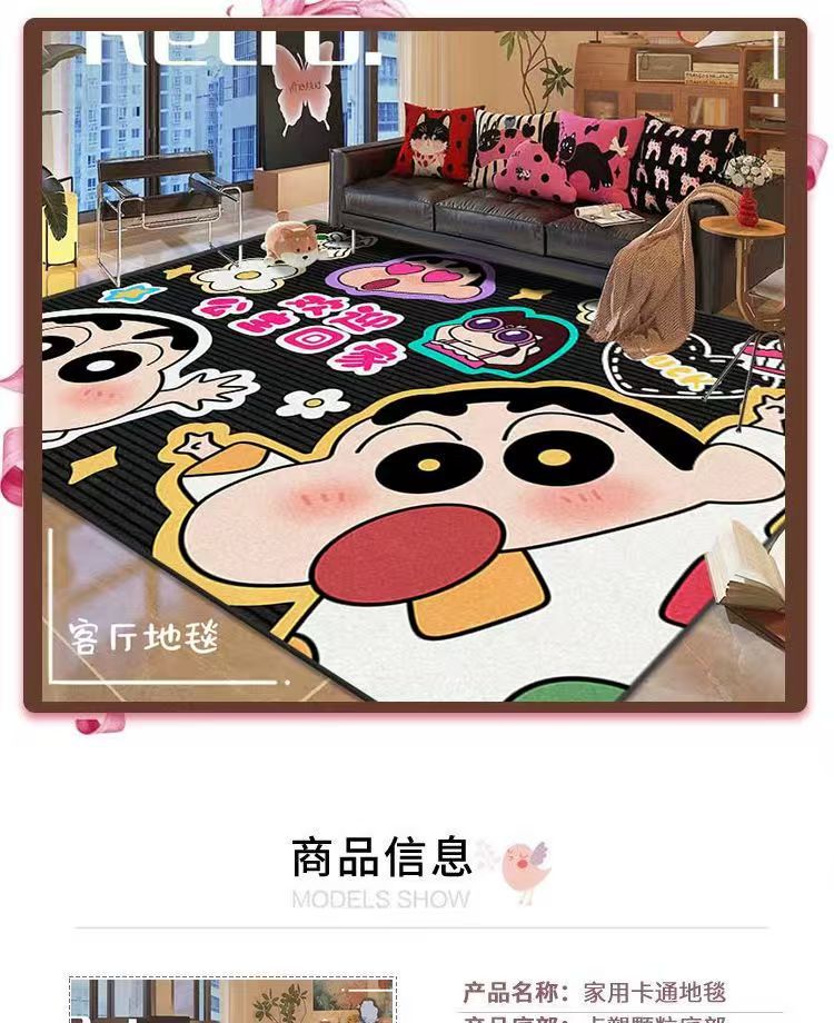 Crayon Small New Living Room Carpet Sofa Coffee Table Fit with Floor Mat Bedroom Large Area Bedside Blanket Dirty Resistant Study Foot Mat