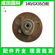 140/GX35�ě_�̸�ݙC͹݆�S���͸���ݙC���rƤ���X݆�������