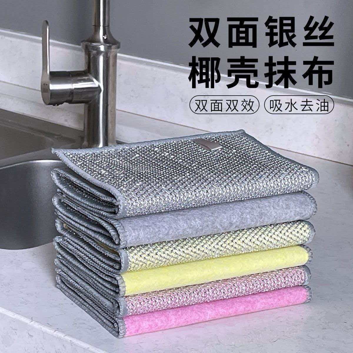 银丝椰壳粉色【20*20】