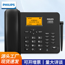 �w����CORD890Dȫ�Wͨ4G5G�o���忨��Ԓ�Ԓ���C����Ƅ�ͨ�V�