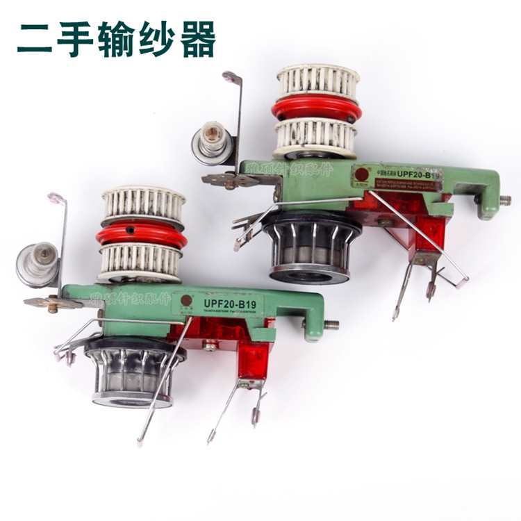 二手太阳洲UPF20-B19输纱器送纱断纱器旧储纱器针织大圆机配件