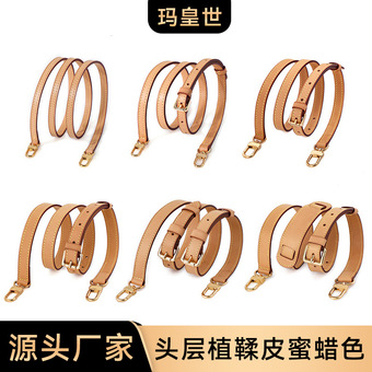 玛皇世MHS-C-23老花替换包带植鞣皮蜜腊色变色皮包带复古旧色包