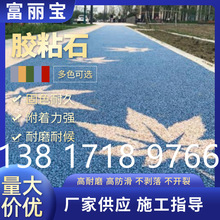 �zճʯ�����zˮʯ·��ʯ͸ˮ��ʩ����ɸ�ճ����ճ�ͺ��ԏ�