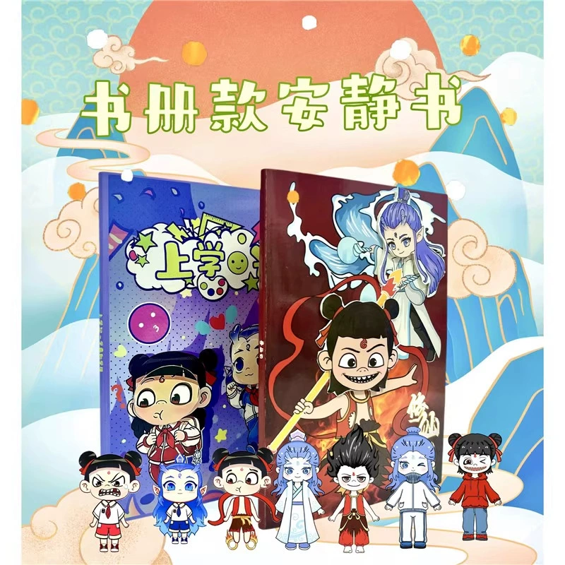 小学生向けおもちゃ、手作り、裁断不要