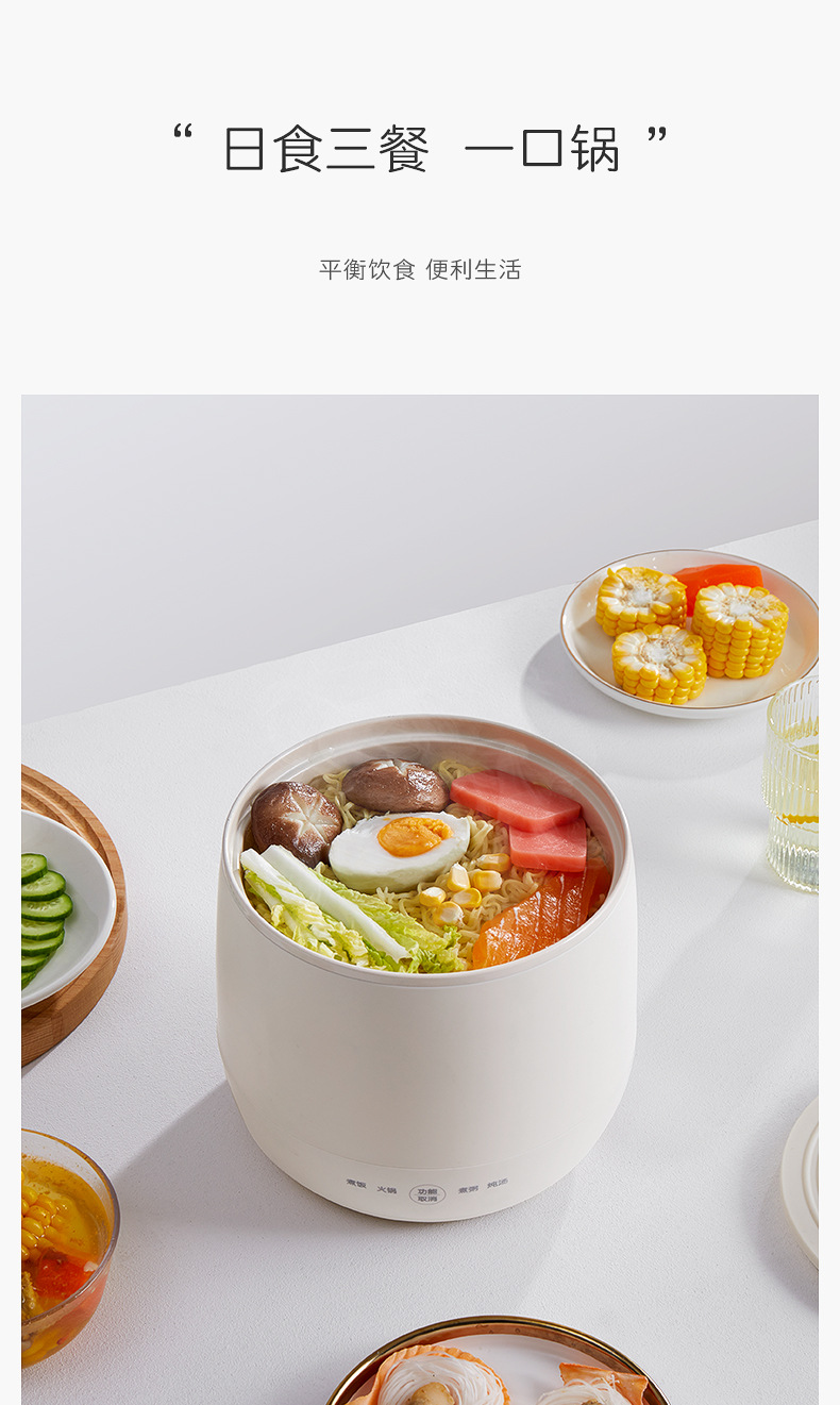 迷你电饭煲详情页_04