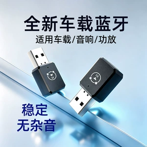 USB Avtomobil Bluetooth 5.3 FM Transmitter Zənglər üçün Səs Çevirici