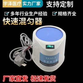 试管、滴管;实验室耗材;摇床、振荡器