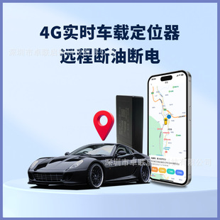 Beidou gps locator 4G car relay motorcycle car remote oil control electric anti-theft car tracker