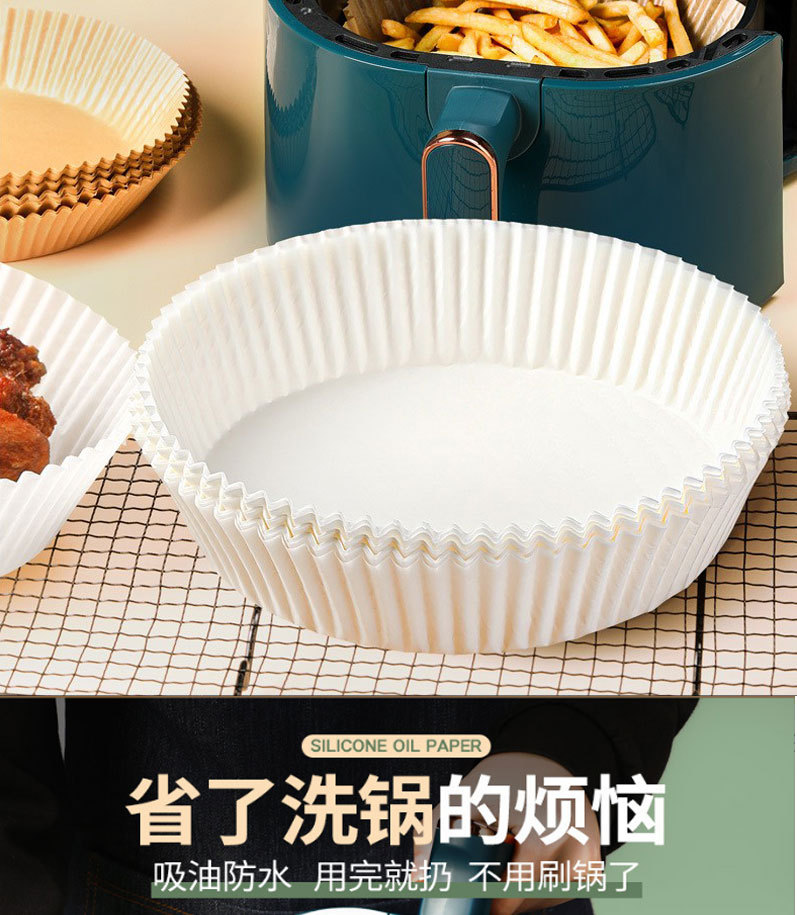 空气炸锅纸_02