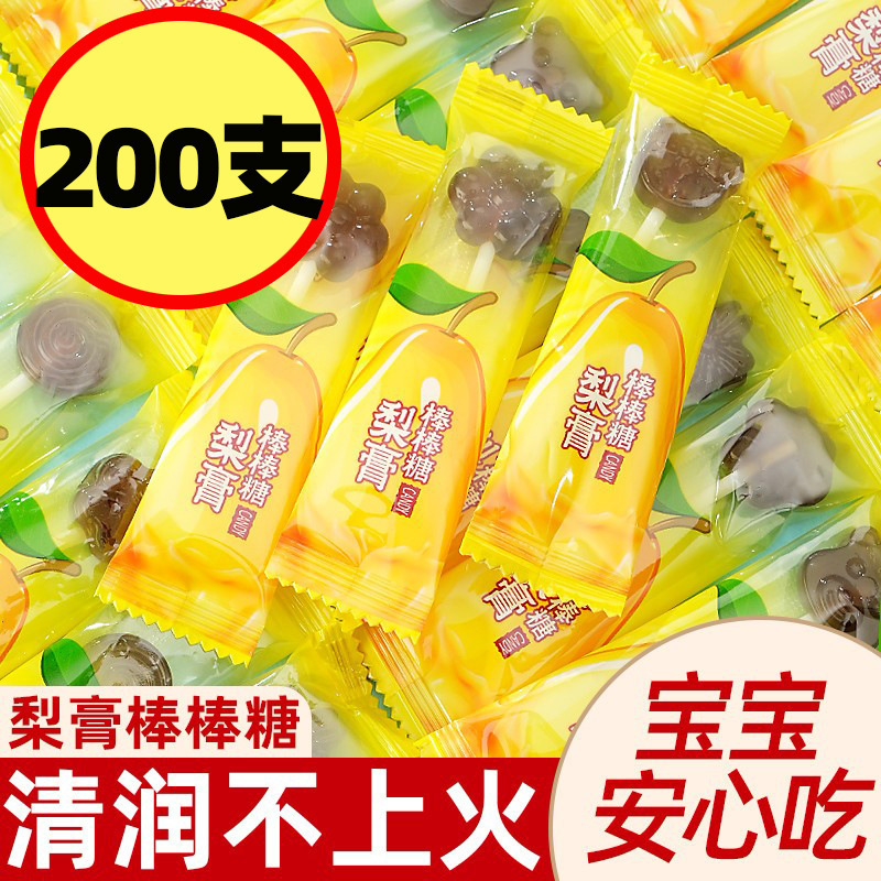 スナック 秋梨ペースト 本店 フルーツフリー 小さなロリポップ のど飴 子供用ハードキャンディー ウェディングキャンディー 健康添加物|undefined
