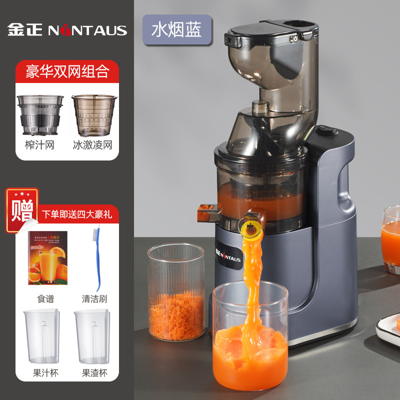 榨汁机小型家用汁渣分离全自动果蔬多功能原汁机商用炸果汁机|undefined
