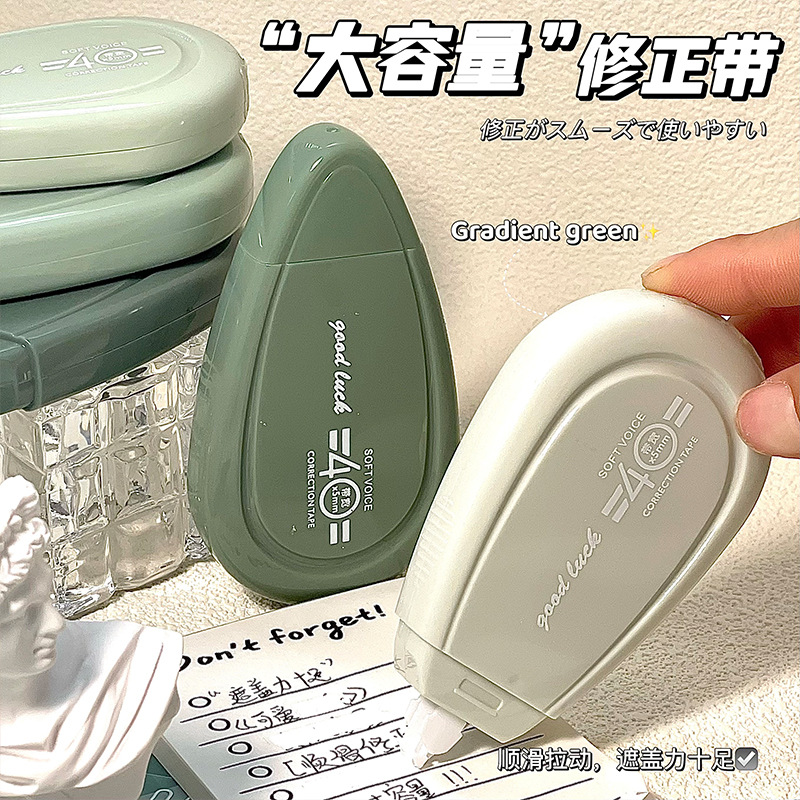 Cinturón de corrección silencioso Cinturón de corrección simple de Xiaohongshu Cinturón de corrección para estudiantes de secundaria Cinturón de corrección duradero de alto valor