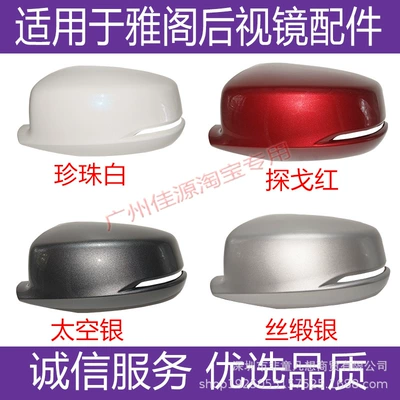 Rear mirror/rearview mirror assembly – Lens Turn Signal