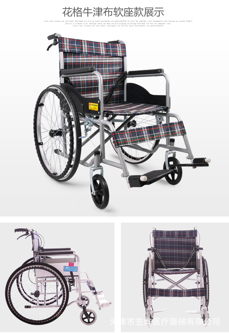 一体轮低车龙旺_20