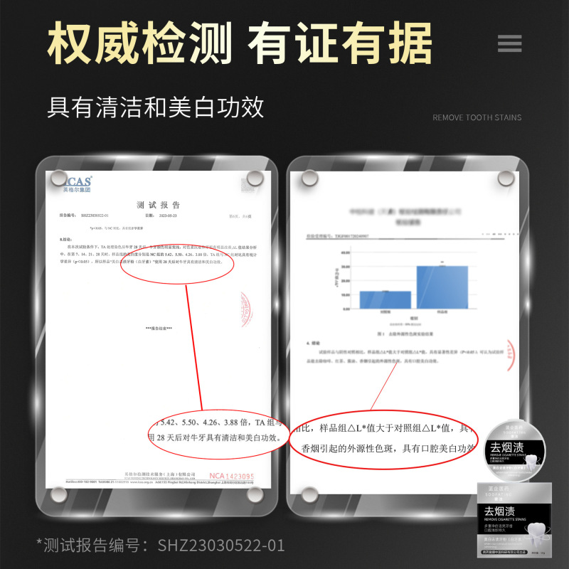 人気のソファタバコ汚れ除去歯磨き粉黄ばみ汚れ除去フレッシュブレス歯洗浄パウダーミントフレーバーホワイトニング歯磨き粉卸売|undefined